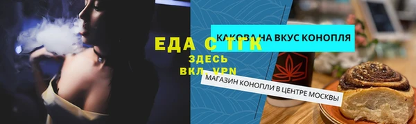 каннабис Бронницы