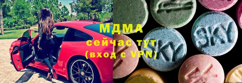 MDMA crystal  Жуков 