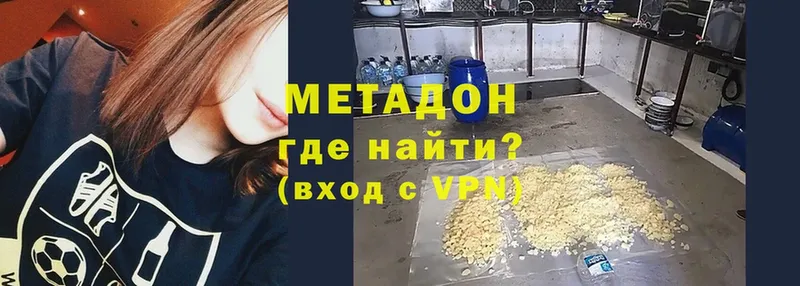 Метадон VHQ  площадка формула  Жуков 