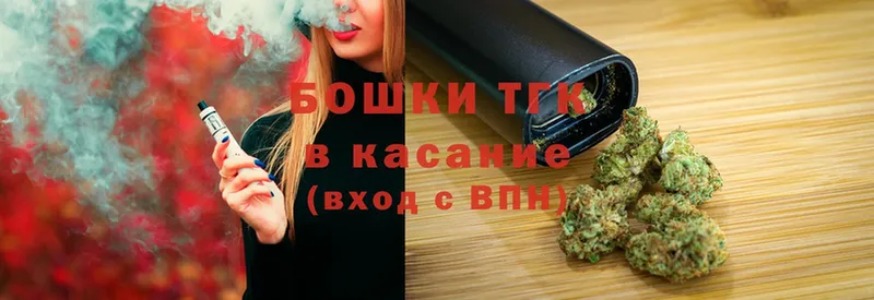 Конопля Ganja  наркотики  Жуков 